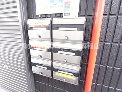 【その他】 | 君塚ハイム