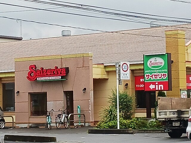 サリタエレガンテの周辺|サイゼリヤ東川口店まで842m