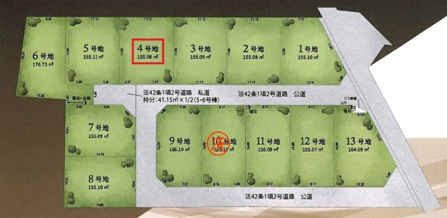 所沢市中富・全13区画　建築条件付土地　4号地