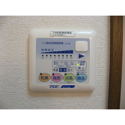 【その他】 | アンプルールフェールドリーミ