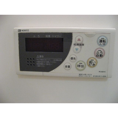 【その他】 | アンプルールフェールドリーミ