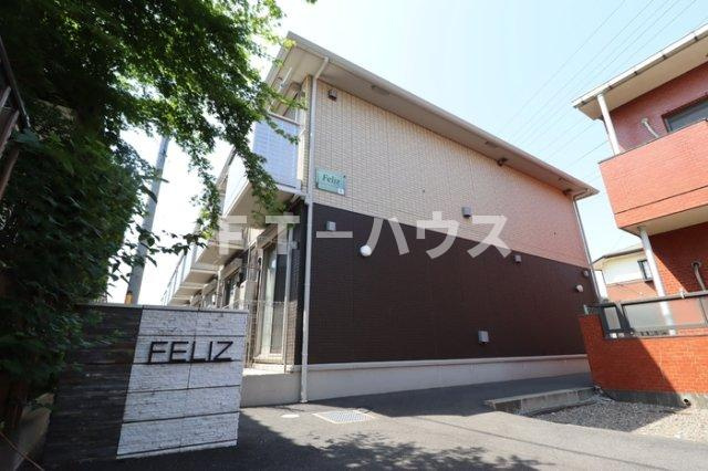 フェリース(Feliz)