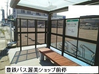 【周辺】 | カーサ　グラース | 豊鉄バス渥美ショップ前停まで600m