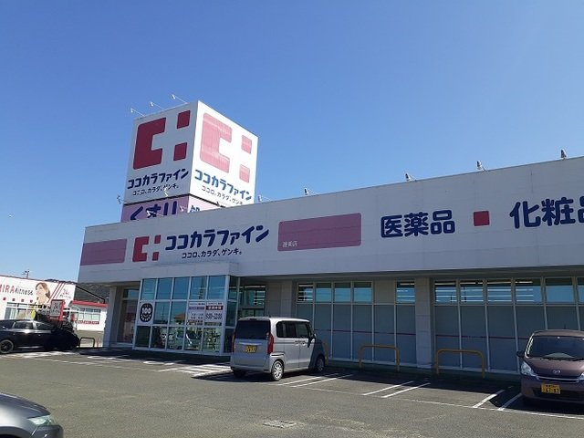 【周辺】 | カーサ　グラース | ココカラファイン渥美店まで1310m