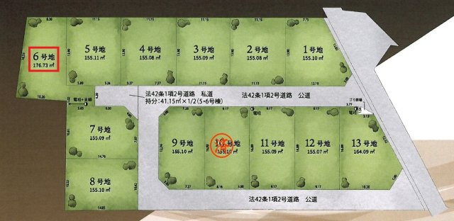 所沢市中富・全13区画　建築条件付土地　6号地