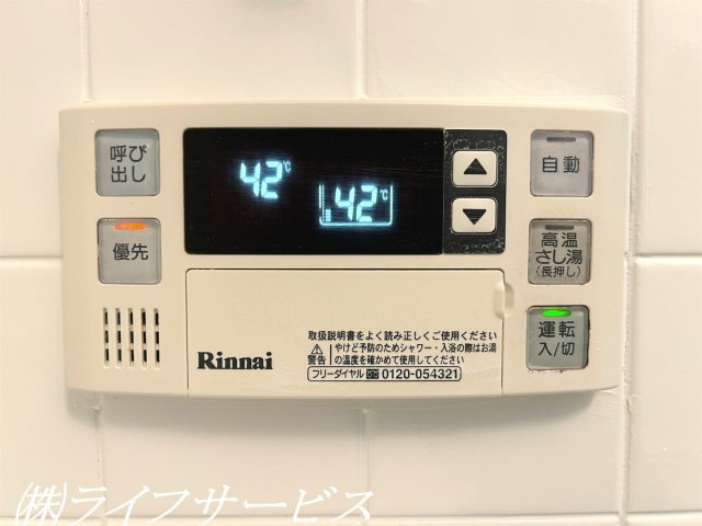【浴室】 | リーガル塚本第６ | 浴室／自動お湯張り、高温差し湯機能あり！