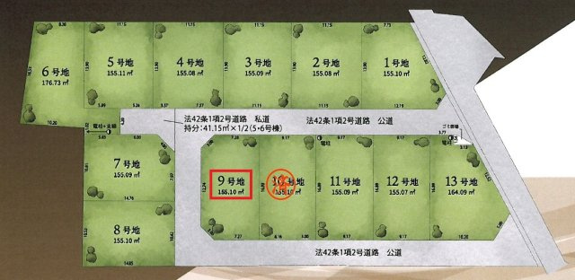 所沢市中富・全13区画　建築条件付土地　9号地