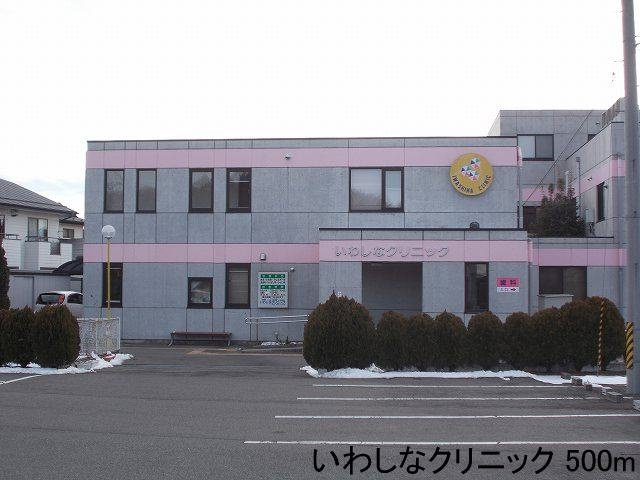 ノーブルサイトの周辺|いわしなクリニックまで500m