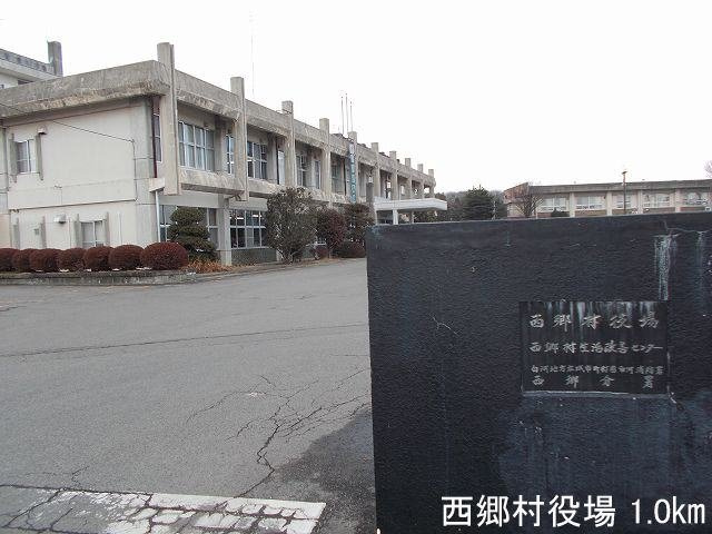 ノーブルサイトの周辺|西郷村役場まで1000m