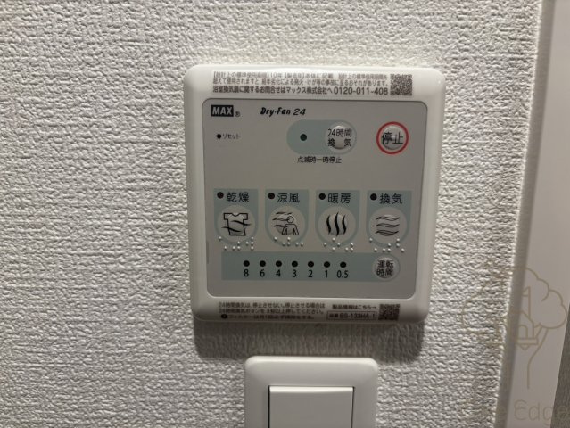 セレニテ東梅田アリエの設備
