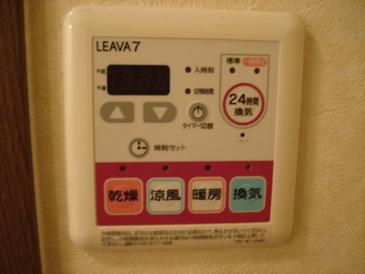 【設備】 | Ｇｒａｎ　Ｃｕｏｒｅ | 浴室乾燥機リモコン