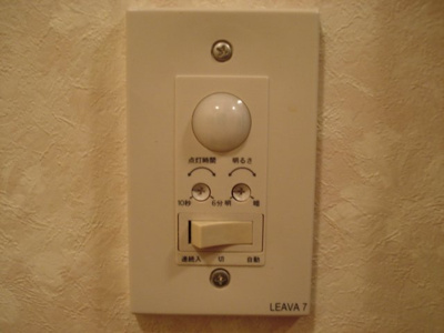 【その他】 | Ｇｒａｎ　Ｃｕｏｒｅ | 人感センサー