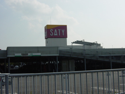 【周辺】 | Ｇｒａｎ　Ｃｕｏｒｅ | サティ（スーパー）まで2,400ｍ