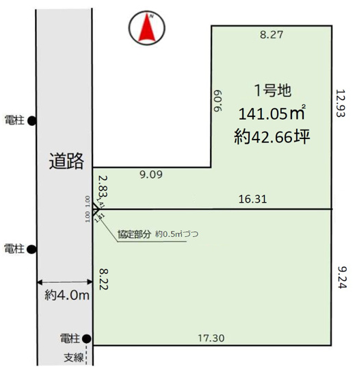 【土地図】 | 柏市関場町1期　全2区画