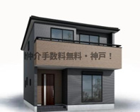 明石市貴崎4丁目　新築戸建1号棟　仲介手数料無料！の画像