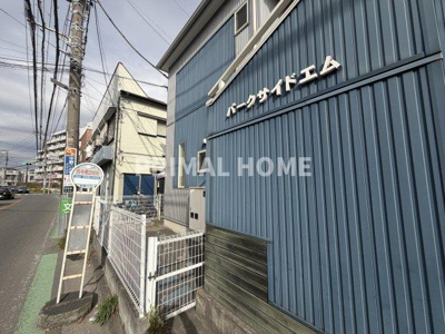 【外観】 | パークサイドエム