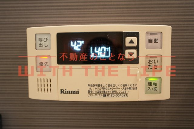 プリマヴェーラ花の木 弐番館【キャッシュバック対象物件】のその他