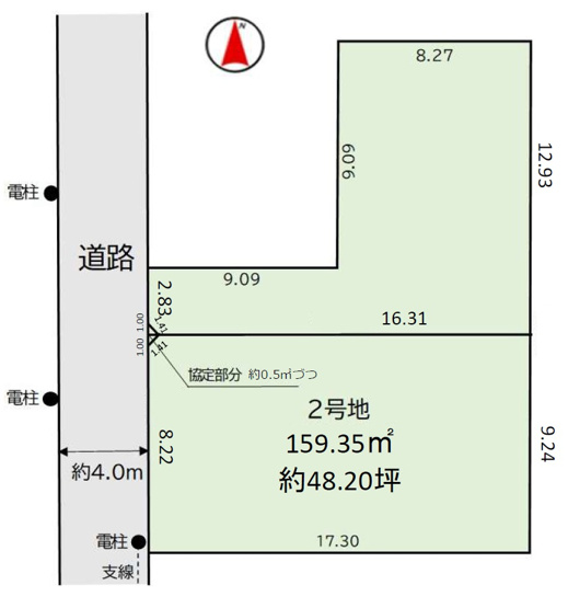 【土地図】 | 柏市関場町1期　全2区画