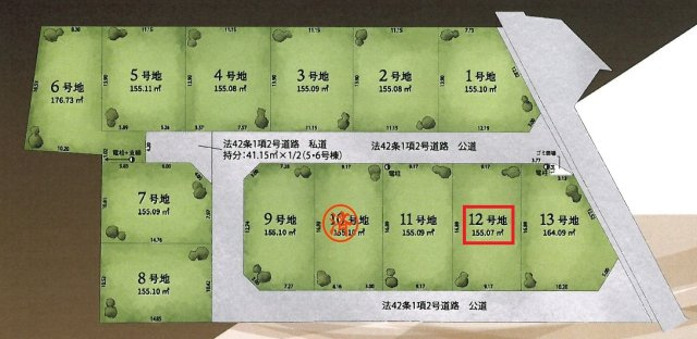 所沢市中富・全13区画　建築条件付土地　12号地