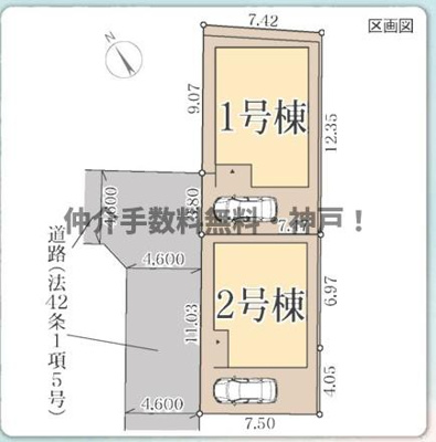 【区画図】 | 明石市貴崎4丁目　新築戸建2号棟　仲介手数料無料！ | 明石市貴崎4　新築2号棟　仲介手数料無料！