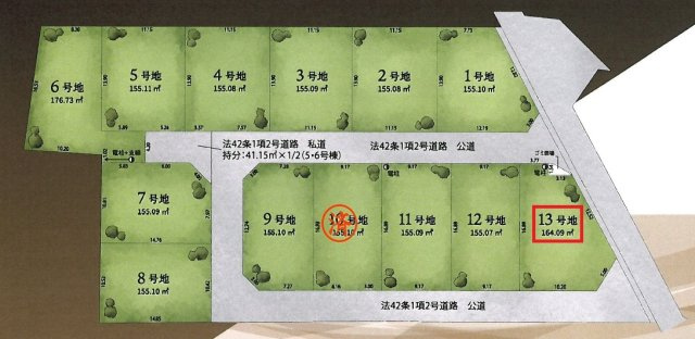 所沢市中富・全13区画　建築条件付土地　13号地