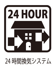 所沢市若狭4丁目・全1棟　新築一戸建　～3階建て～の設備