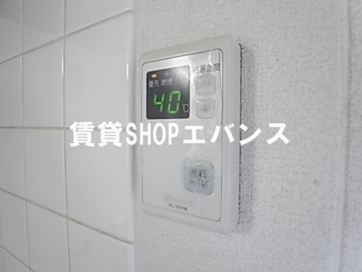 【設備】 | コーポ成和Ⅱ