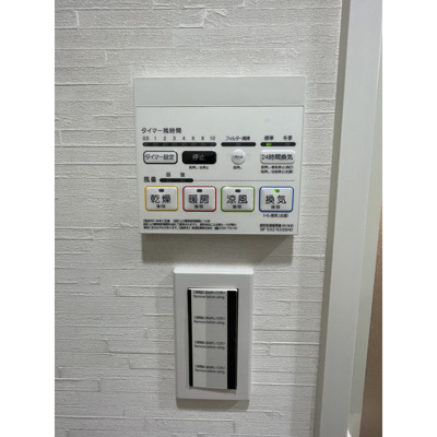 【その他】 | プレール・ドゥーク戸越銀座通り