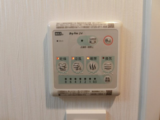 【設備】 | プレジオ西宮北口