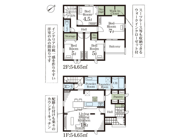 【間取り】 | Livele Garden.S熊谷市万平町第3　新築住宅 | ≪2号棟≫LDK18帖の家■パントリーなど収納充実の間取りプラン