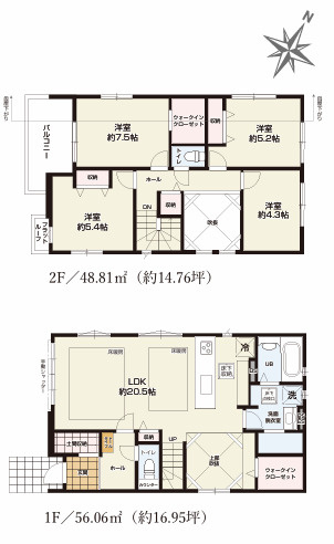 清瀬市上清戸7期　新築3棟の前面道路含む現地写真