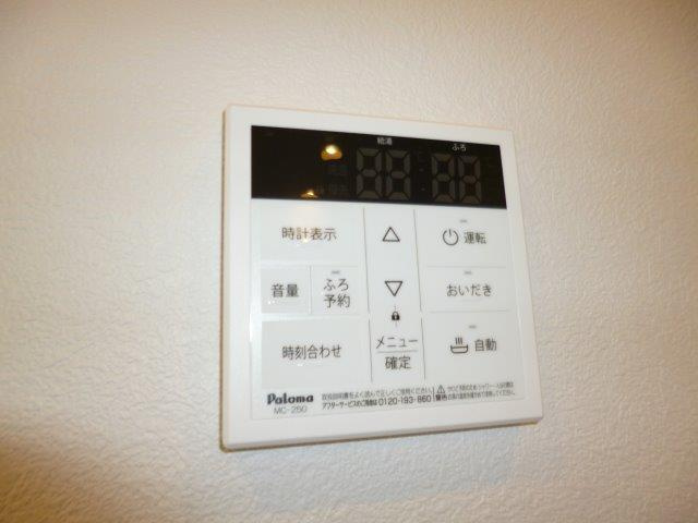 リバーテラスイヴの設備|給湯リモコン