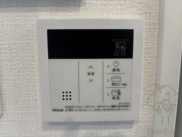 セレニテ東梅田アリエの設備