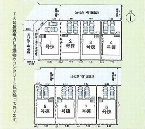【区画図】 | 【仲介手数料０円】平塚市御殿第18　新築一戸建て　全8棟 | 平塚市御殿第18　新築一戸建て　全8棟