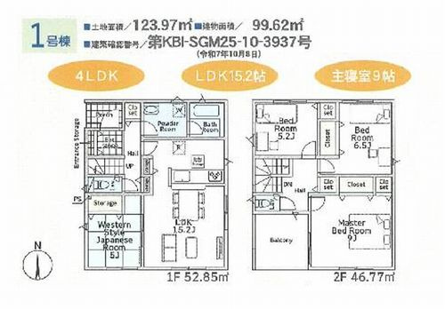 【その他】 | 【仲介手数料０円】平塚市御殿第18　新築一戸建て　全8棟 | 1号棟　平塚市御殿第18　新築一戸建て　全8棟