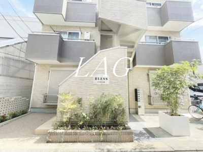 【エントランス】 | Ｂｌｅｓｓ１０１０ | エントランスです。