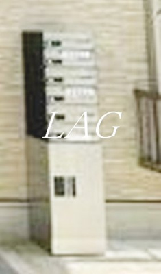 【その他共用部分】 | Ｂｌｅｓｓ１０１０ | 集合ポストです。