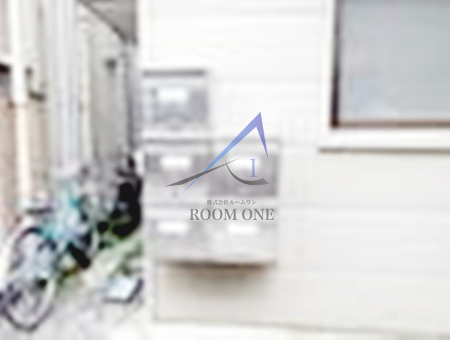 ハイムかしわのその他共用部分|集合ポストです。