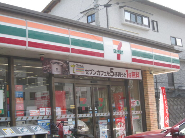 ハイムセラ菊陽　Ｂの周辺