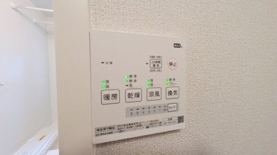 【設備】 | グリーンヒル半田Ａ棟