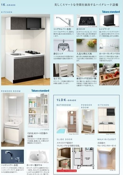 エステムコート難波WEST-SIDEⅧエクシーナのその他