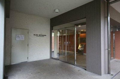 【エントランス】 | エルザ世田谷