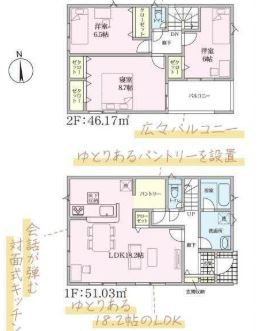 【間取り】 | 田方郡函南町仁田 11期 新築一戸建て 5号棟 | 効率的かつ暮らしのことをしっかり考えた間取りです