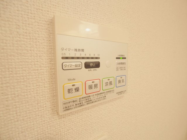 サウススターハウスのその他