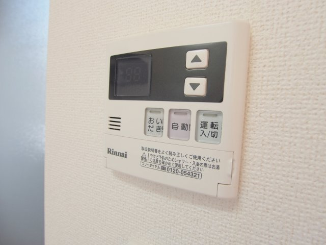 サウススターハウスのその他