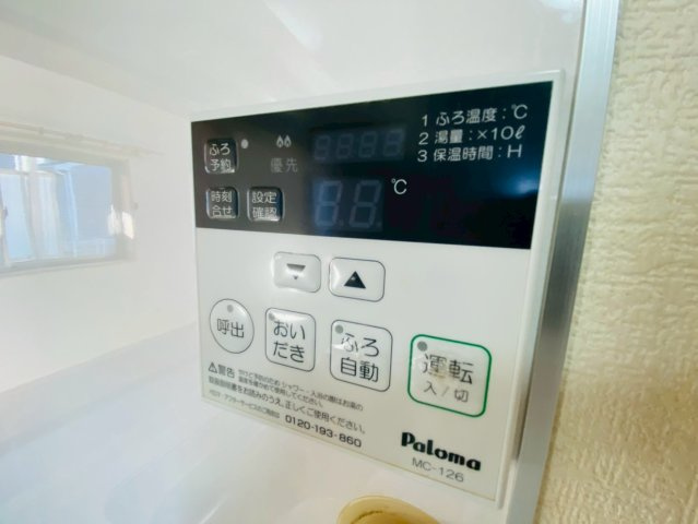 八街ほ　中古戸建の発電・温水設備