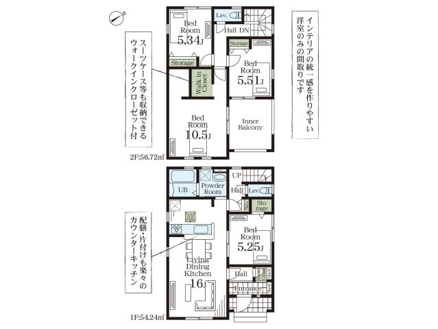 【間取り】 | Livele Garden.S熊谷市万平町第3　新築住宅 | ≪4号棟≫対面キッチン■主寝室10.5帖■ウォークインクローゼット■インナーバルコニー