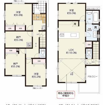 茅ヶ崎市香川1丁目　新築戸建　全２棟の間取り|南向き　３LDK+2S