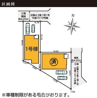 茅ヶ崎市香川1丁目　新築戸建　全２棟の区画図|対象１号棟