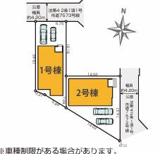 茅ヶ崎市香川1丁目　新築戸建　全２棟の区画図|対象地は１号棟です